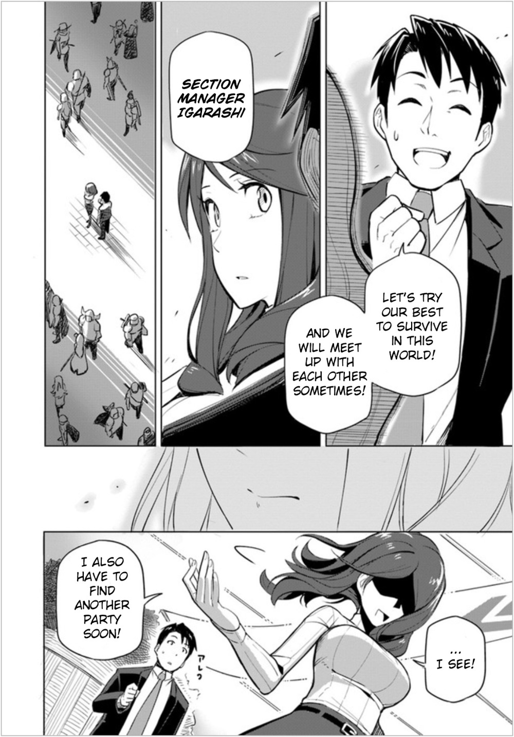 Sekai Saikyou no Kouei: Meikyuukoku no Shinjin Tansakusha chapter 1 page 26