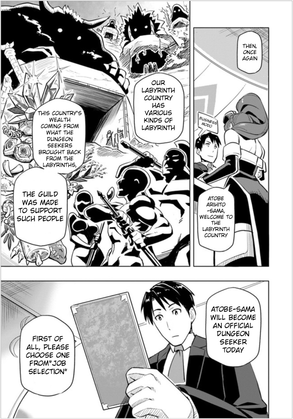 Sekai Saikyou no Kouei: Meikyuukoku no Shinjin Tansakusha chapter 1 page 29