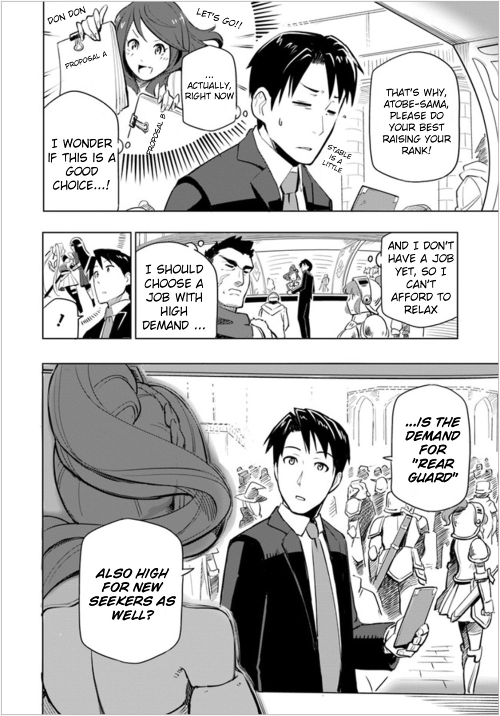 Sekai Saikyou no Kouei: Meikyuukoku no Shinjin Tansakusha chapter 1 page 32