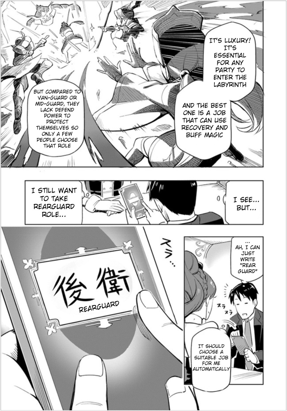 Sekai Saikyou no Kouei: Meikyuukoku no Shinjin Tansakusha chapter 1 page 33