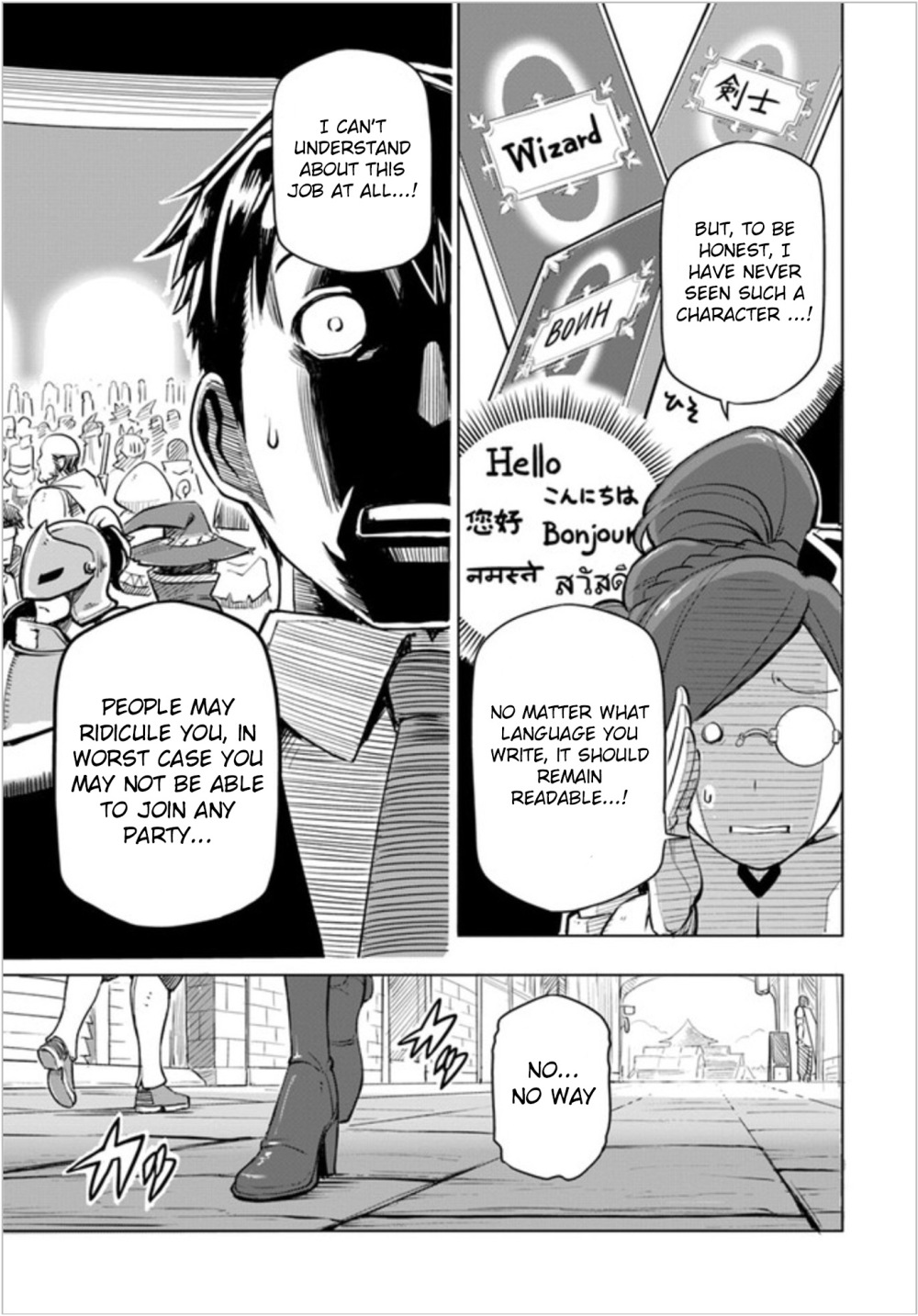 Sekai Saikyou no Kouei: Meikyuukoku no Shinjin Tansakusha chapter 1 page 37