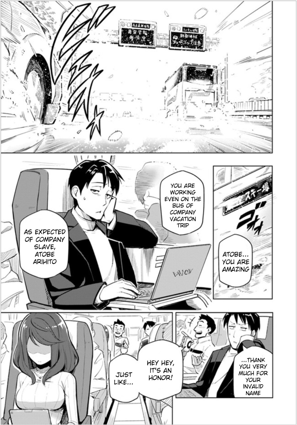 Sekai Saikyou no Kouei: Meikyuukoku no Shinjin Tansakusha chapter 1 page 5