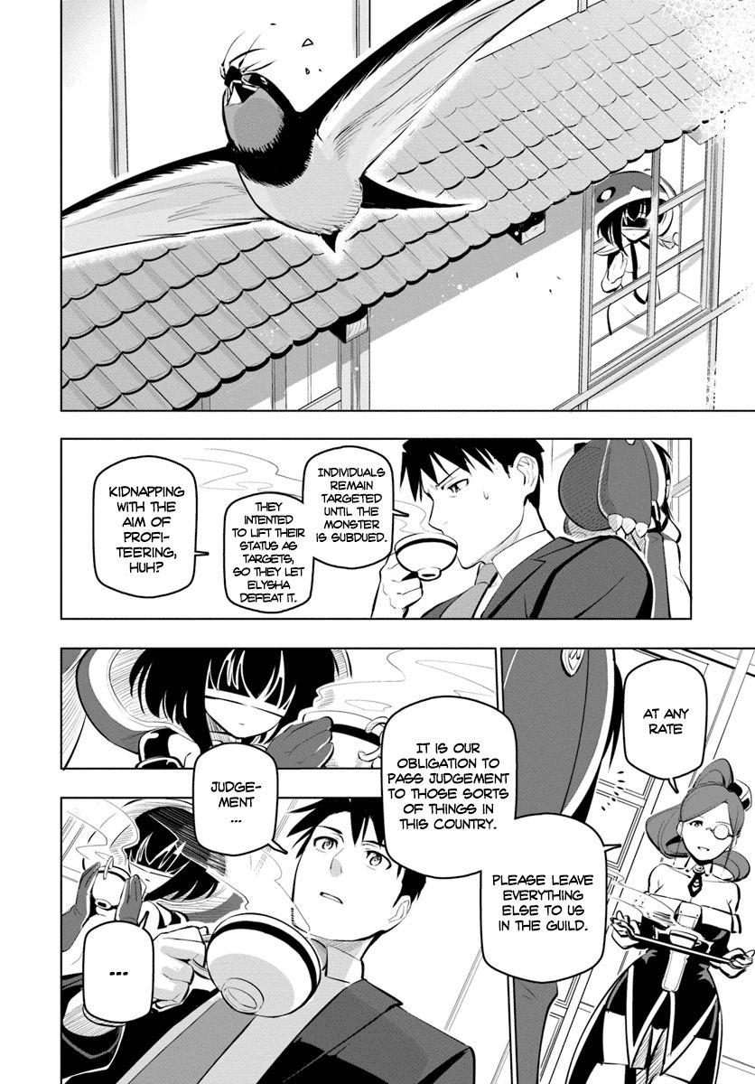 Sekai Saikyou no Kouei: Meikyuukoku no Shinjin Tansakusha chapter 10 page 16