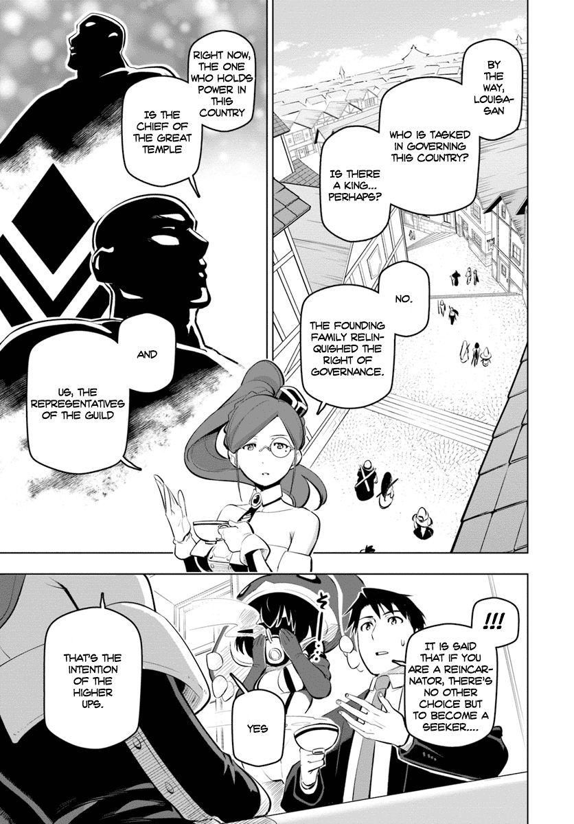 Sekai Saikyou no Kouei: Meikyuukoku no Shinjin Tansakusha chapter 10 page 17