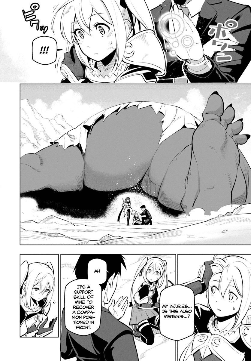 Sekai Saikyou no Kouei: Meikyuukoku no Shinjin Tansakusha chapter 10 page 4