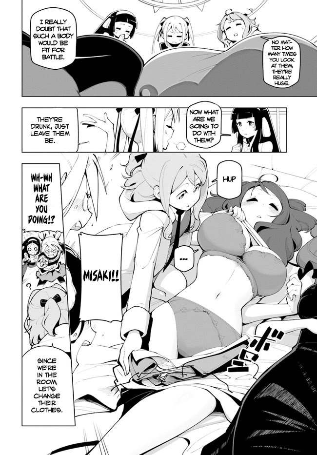 Sekai Saikyou no Kouei: Meikyuukoku no Shinjin Tansakusha chapter 11.5 page 3