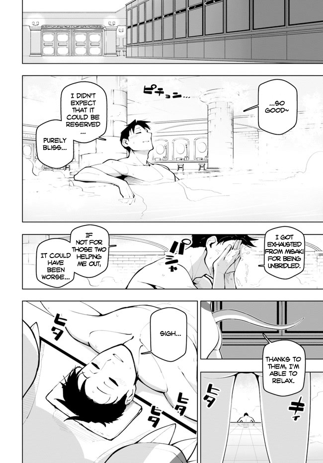 Sekai Saikyou no Kouei: Meikyuukoku no Shinjin Tansakusha chapter 11.5 page 5