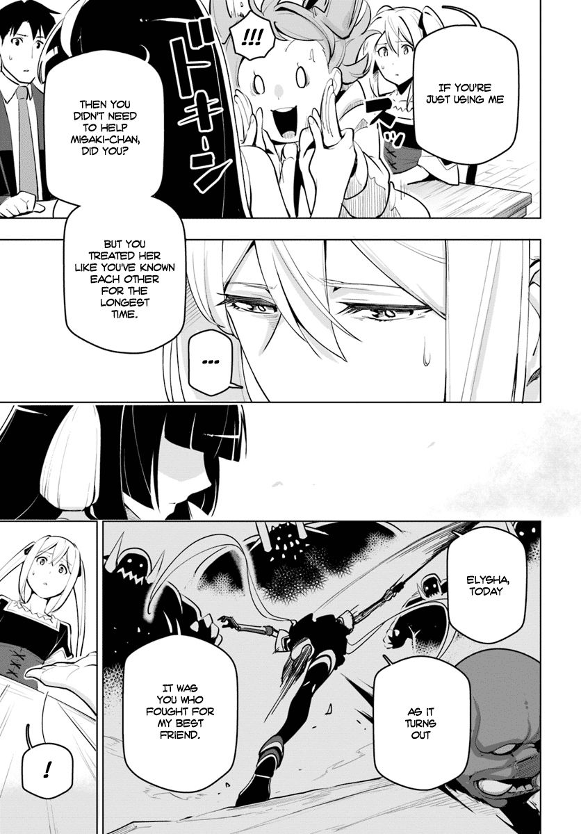 Sekai Saikyou no Kouei: Meikyuukoku no Shinjin Tansakusha chapter 11 page 18