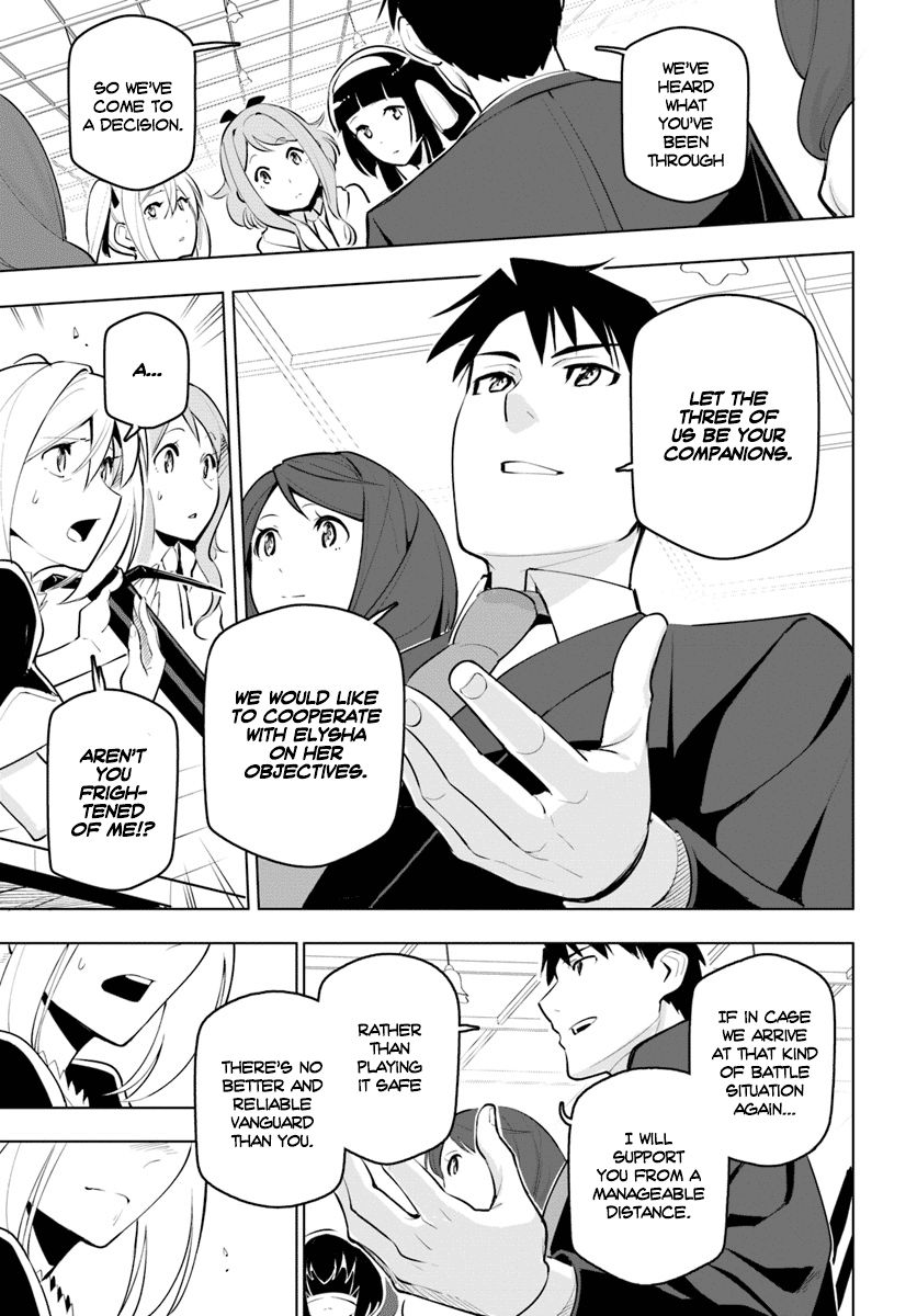 Sekai Saikyou no Kouei: Meikyuukoku no Shinjin Tansakusha chapter 11 page 20