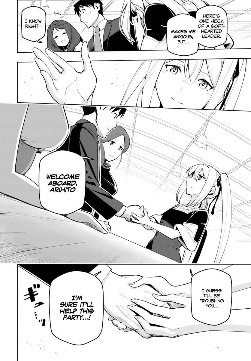 Sekai Saikyou no Kouei: Meikyuukoku no Shinjin Tansakusha chapter 11 page 21