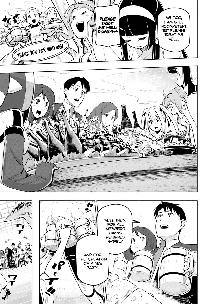 Sekai Saikyou no Kouei: Meikyuukoku no Shinjin Tansakusha chapter 11 page 22