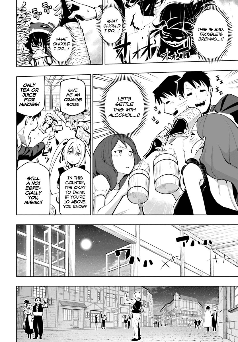 Sekai Saikyou no Kouei: Meikyuukoku no Shinjin Tansakusha chapter 11 page 27