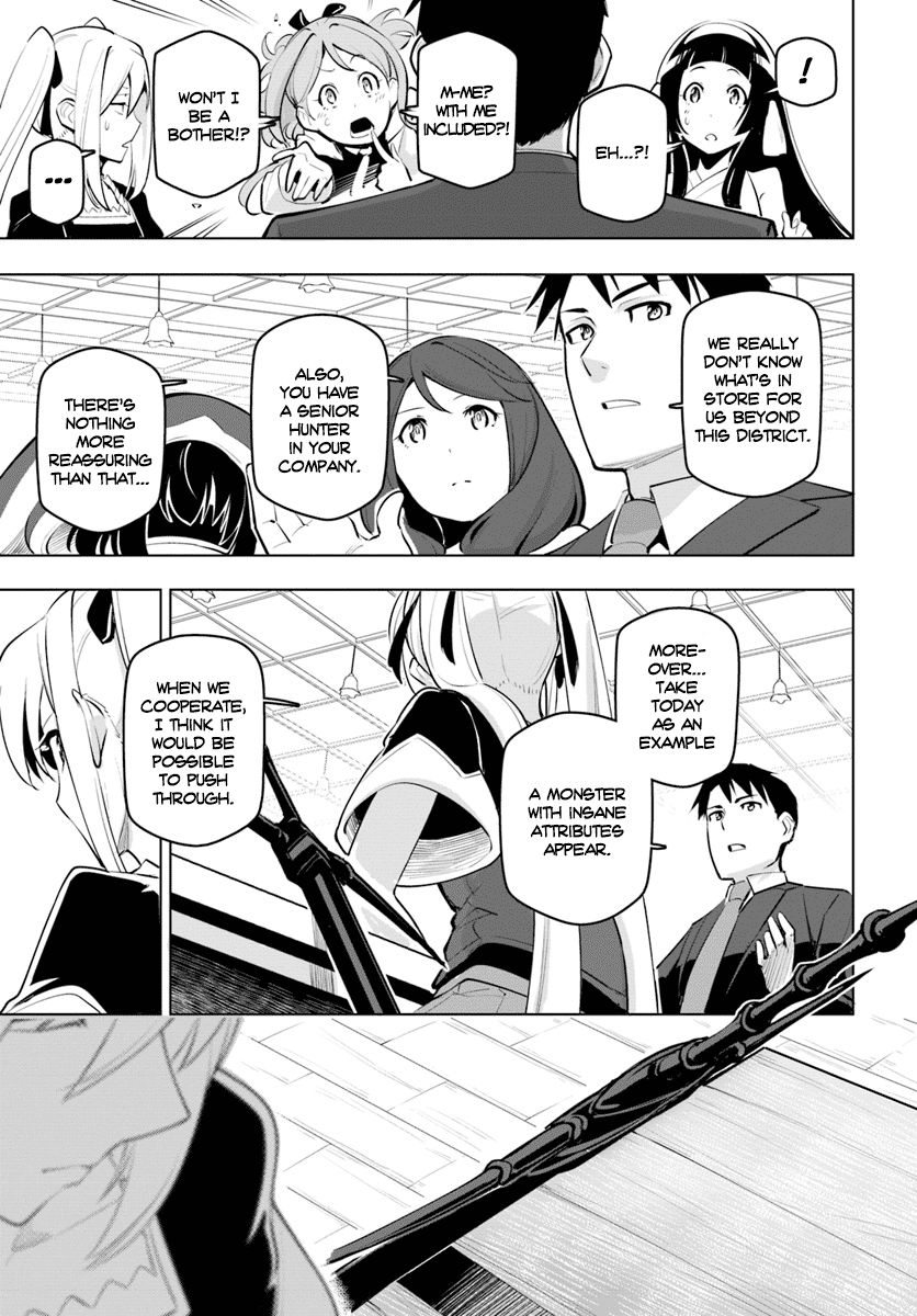 Sekai Saikyou no Kouei: Meikyuukoku no Shinjin Tansakusha chapter 11 page 8