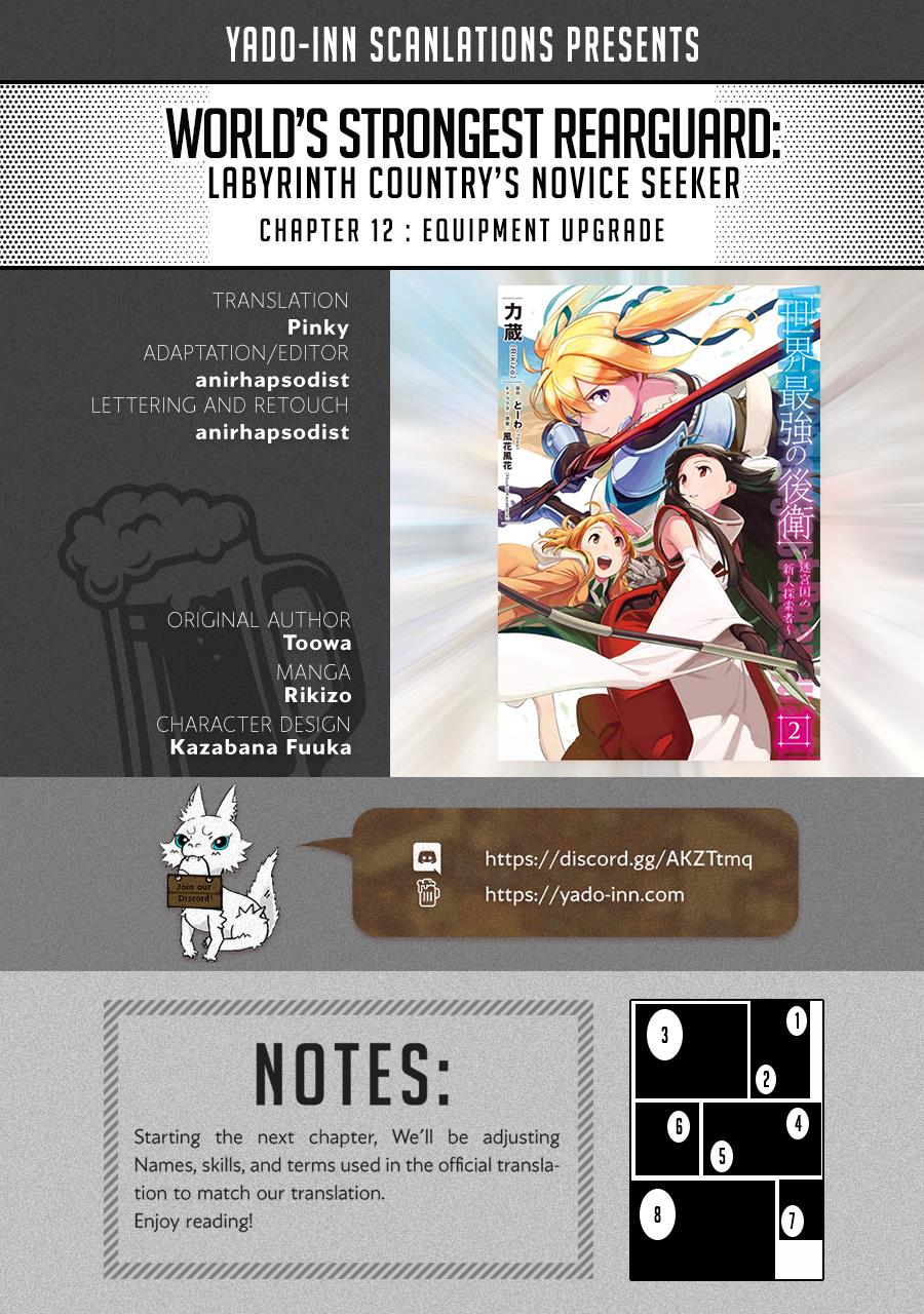 Sekai Saikyou no Kouei: Meikyuukoku no Shinjin Tansakusha chapter 12 page 1