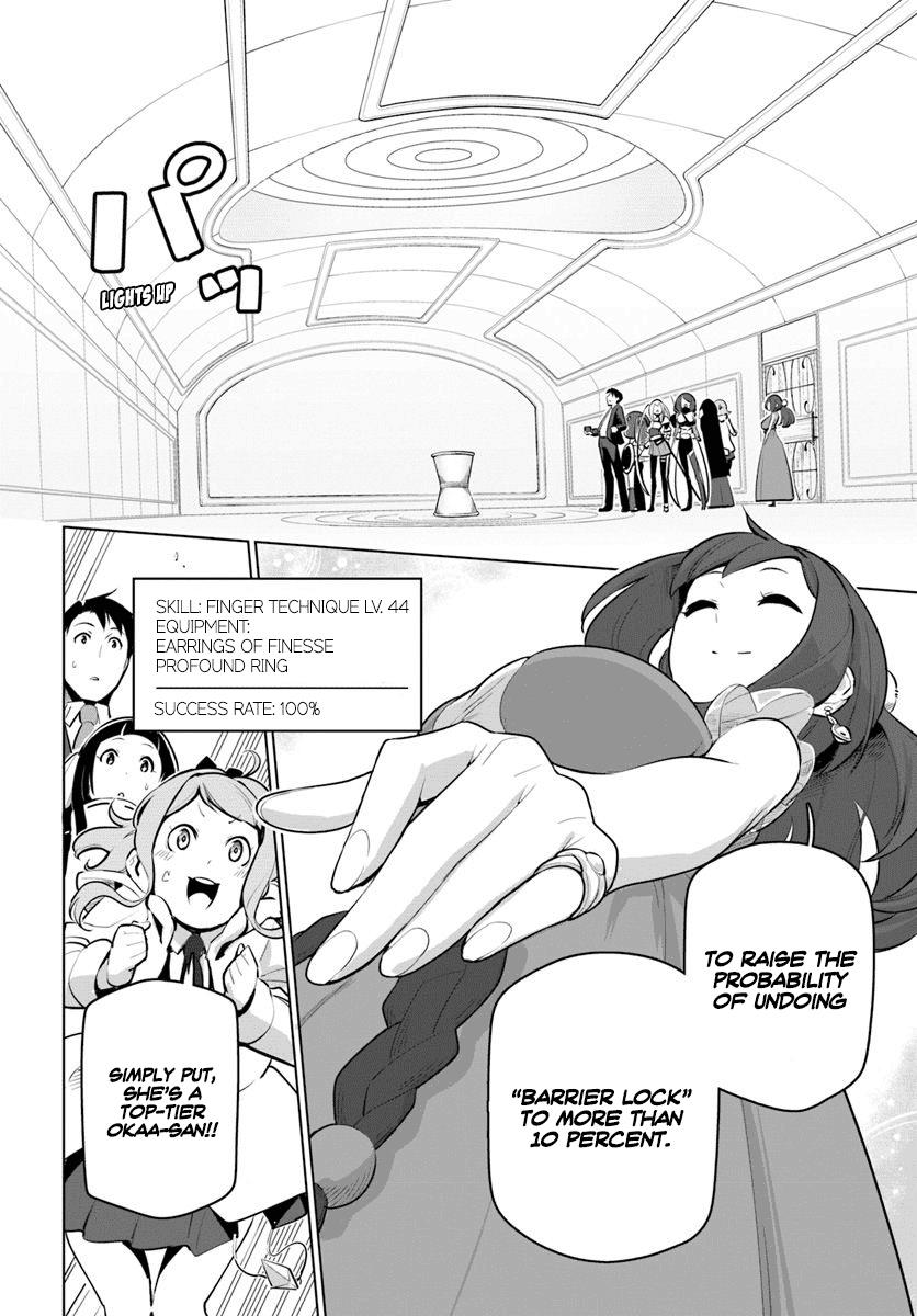 Sekai Saikyou no Kouei: Meikyuukoku no Shinjin Tansakusha chapter 12 page 11