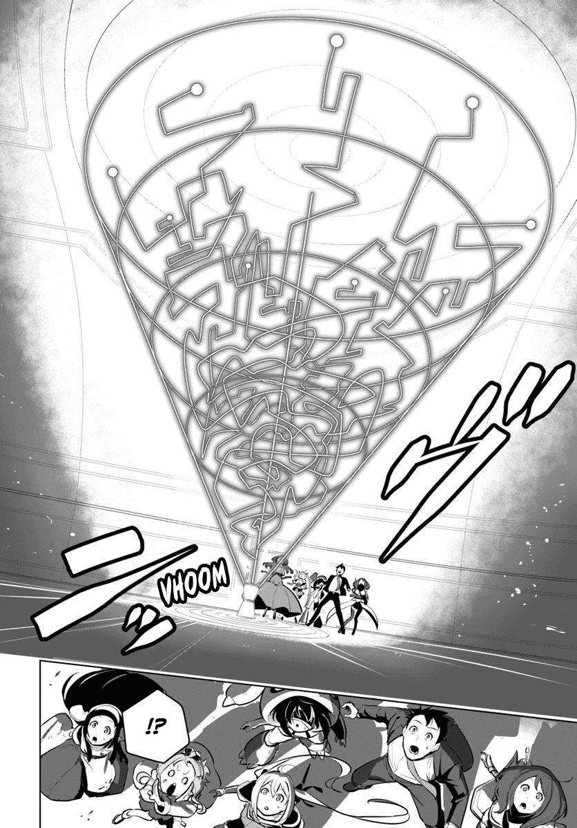 Sekai Saikyou no Kouei: Meikyuukoku no Shinjin Tansakusha chapter 12 page 13