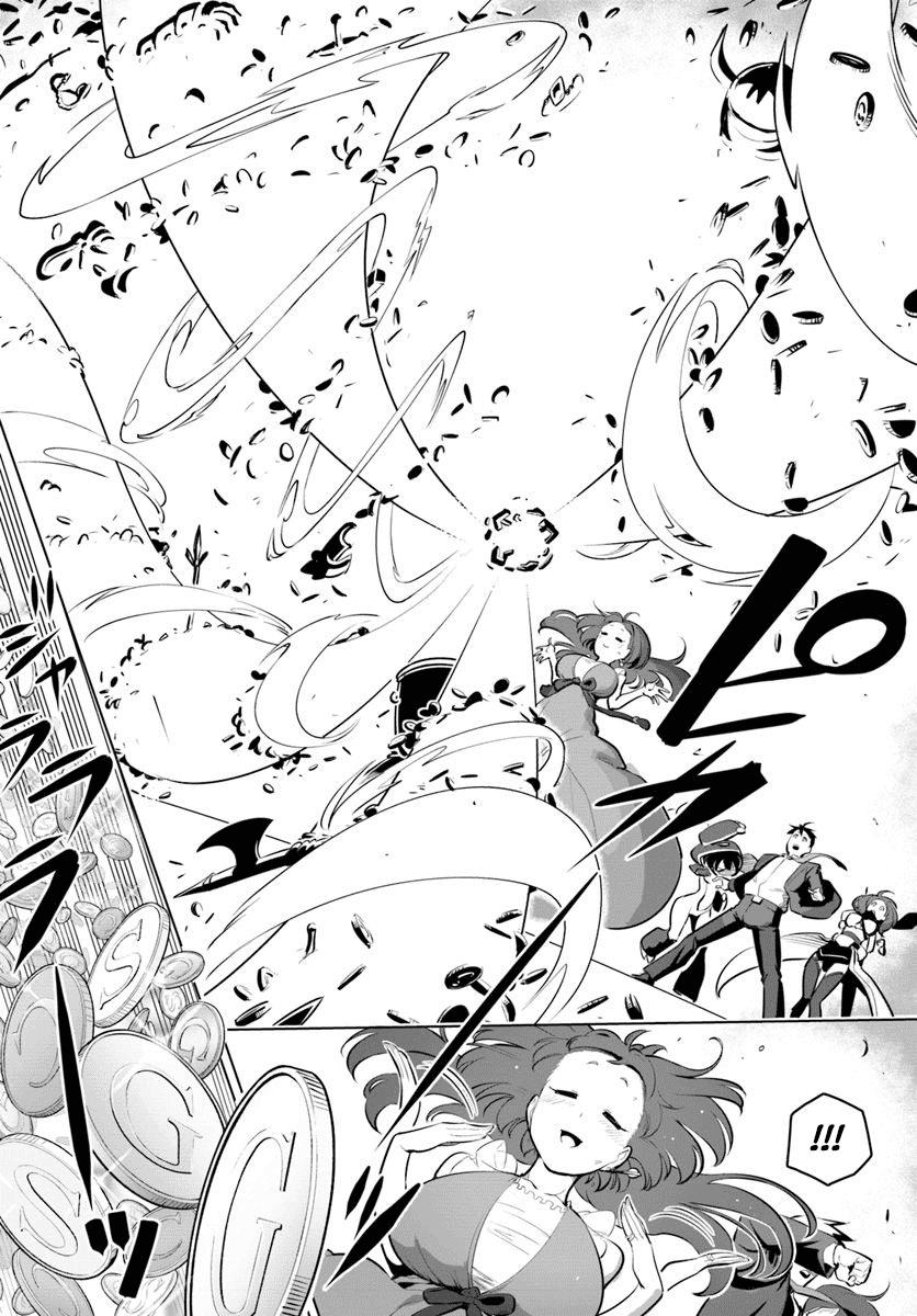 Sekai Saikyou no Kouei: Meikyuukoku no Shinjin Tansakusha chapter 12 page 17