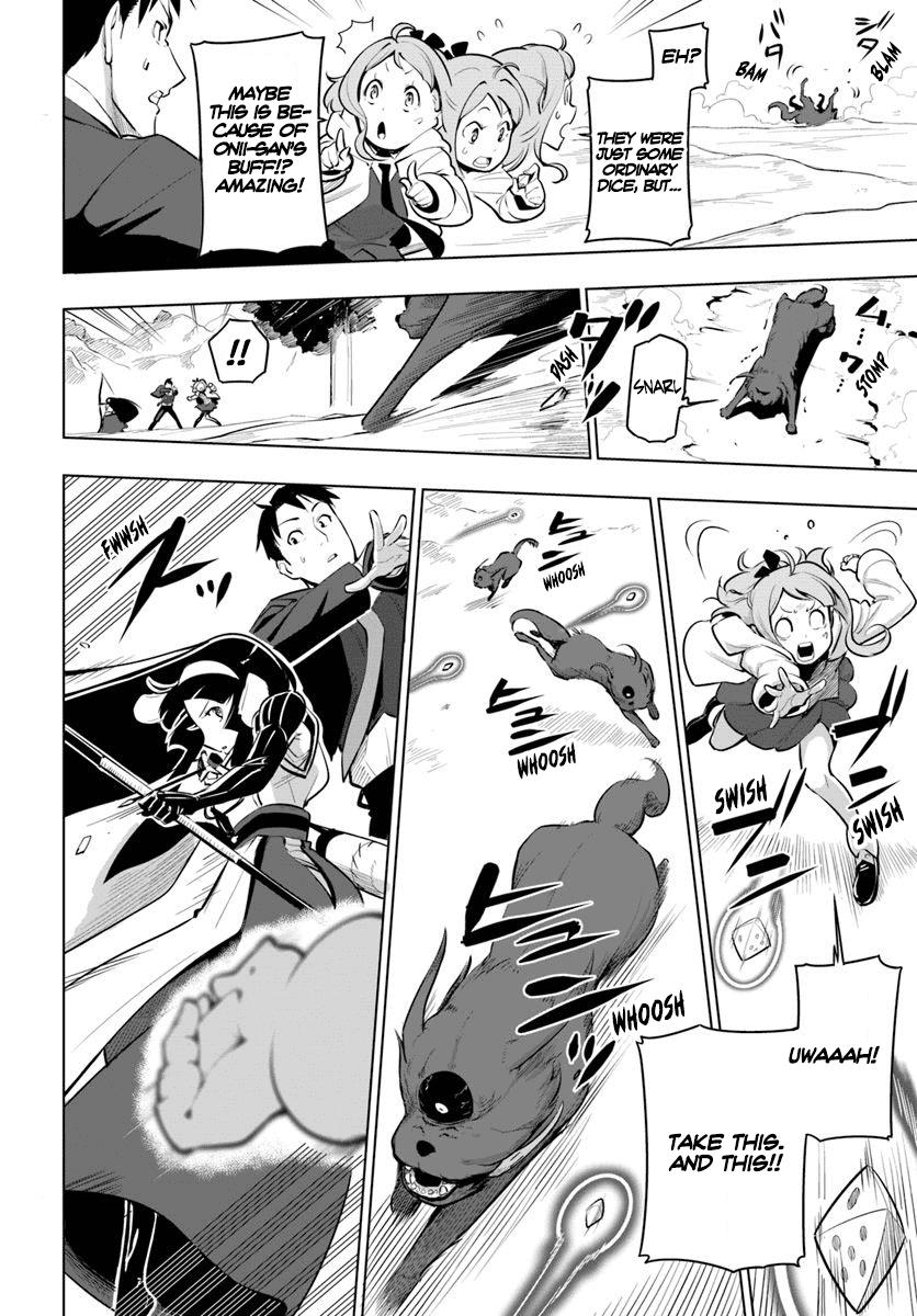 Sekai Saikyou no Kouei: Meikyuukoku no Shinjin Tansakusha chapter 12 page 32