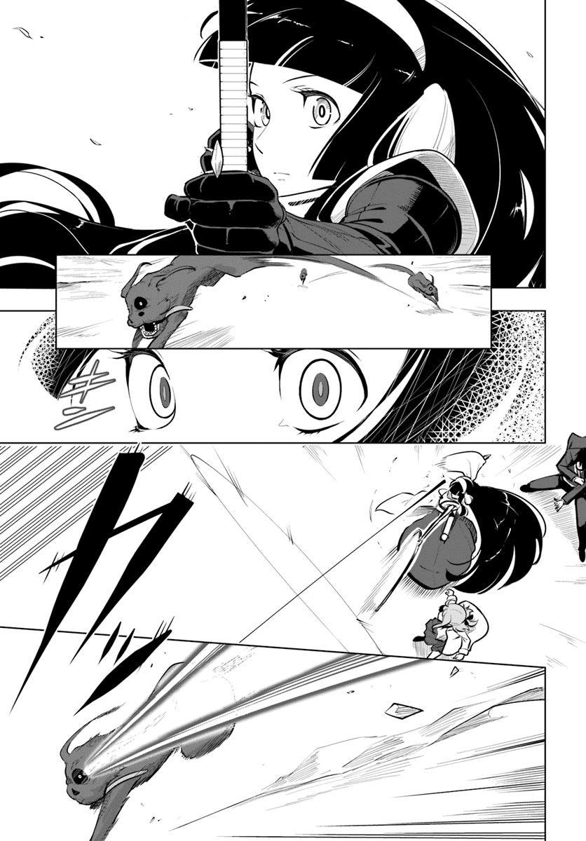 Sekai Saikyou no Kouei: Meikyuukoku no Shinjin Tansakusha chapter 12 page 33