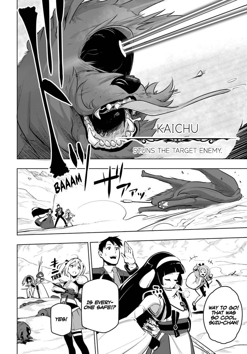 Sekai Saikyou no Kouei: Meikyuukoku no Shinjin Tansakusha chapter 12 page 34