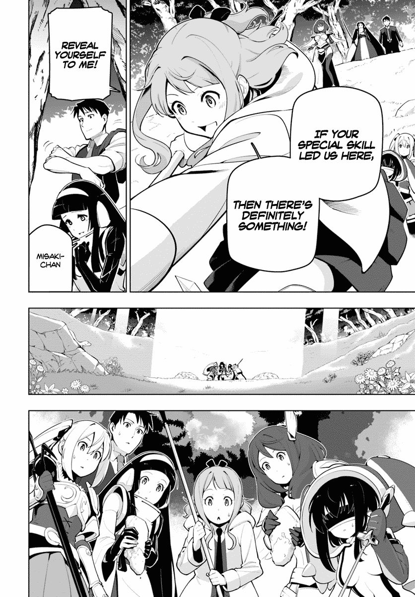 Sekai Saikyou no Kouei: Meikyuukoku no Shinjin Tansakusha chapter 13 page 11