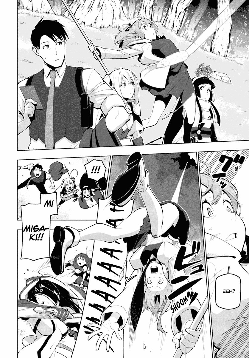 Sekai Saikyou no Kouei: Meikyuukoku no Shinjin Tansakusha chapter 13 page 15