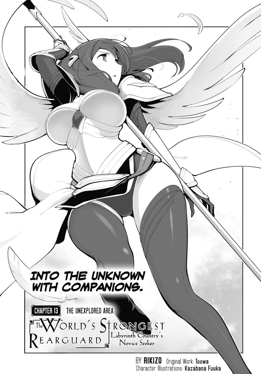 Sekai Saikyou no Kouei: Meikyuukoku no Shinjin Tansakusha chapter 13 page 2