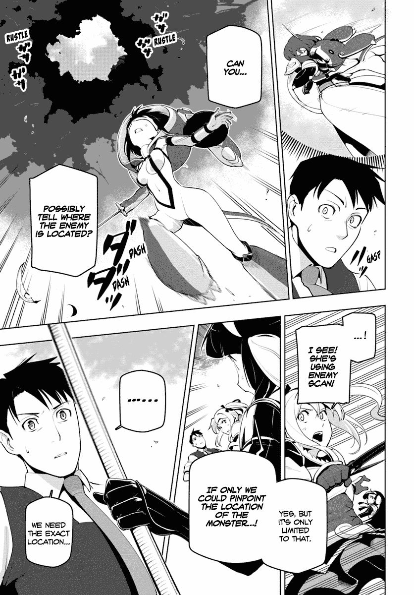 Sekai Saikyou no Kouei: Meikyuukoku no Shinjin Tansakusha chapter 13 page 24