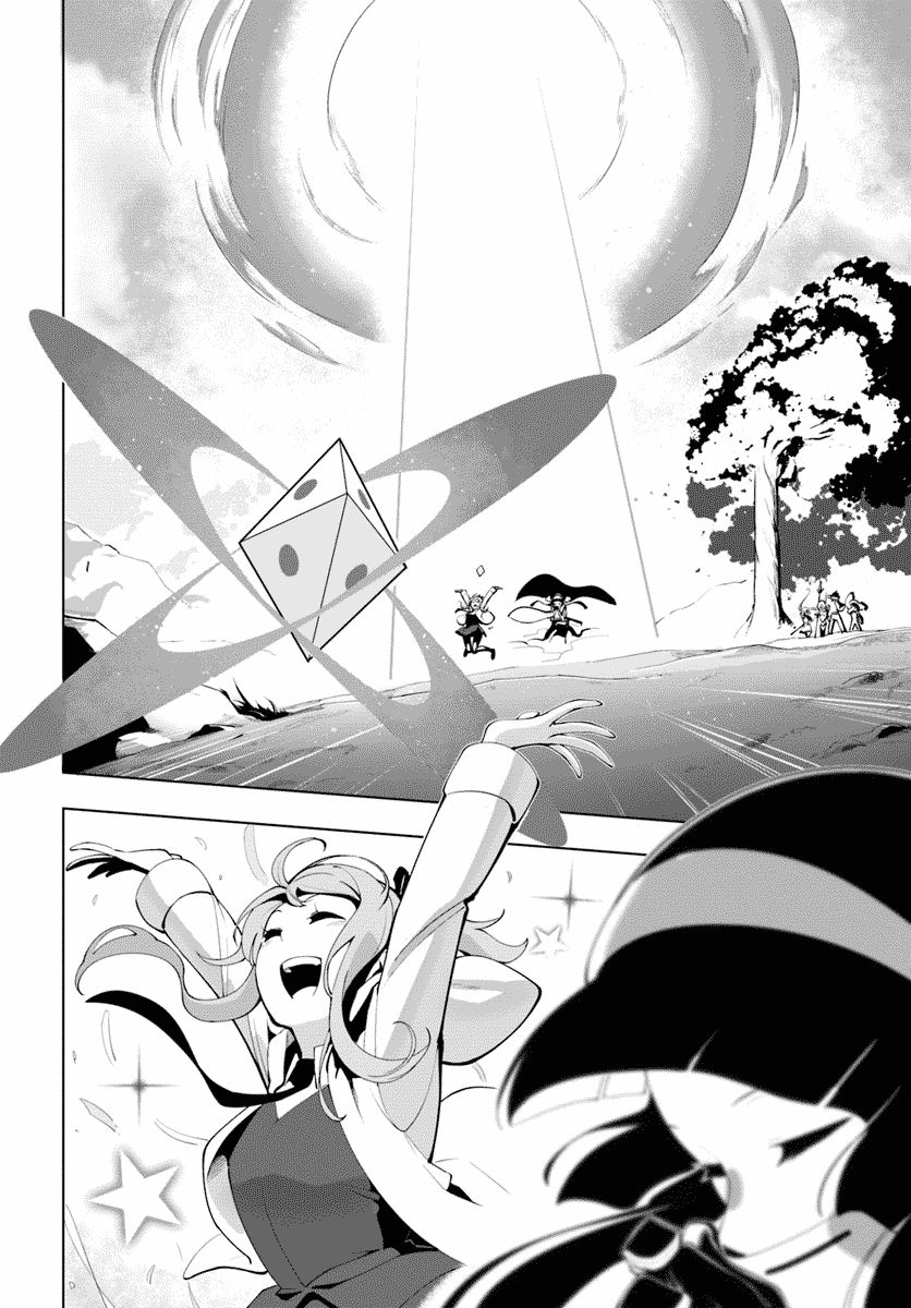 Sekai Saikyou no Kouei: Meikyuukoku no Shinjin Tansakusha chapter 13 page 3