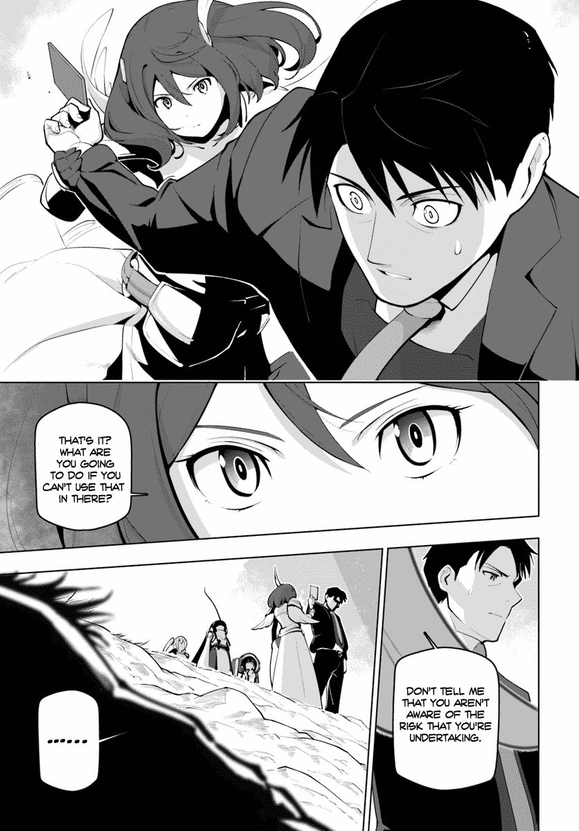 Sekai Saikyou no Kouei: Meikyuukoku no Shinjin Tansakusha chapter 13 page 32