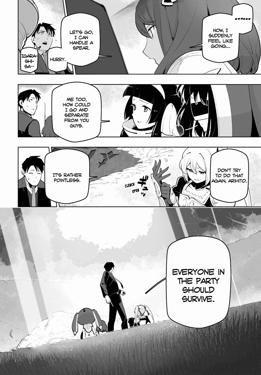 Sekai Saikyou no Kouei: Meikyuukoku no Shinjin Tansakusha chapter 13 page 33