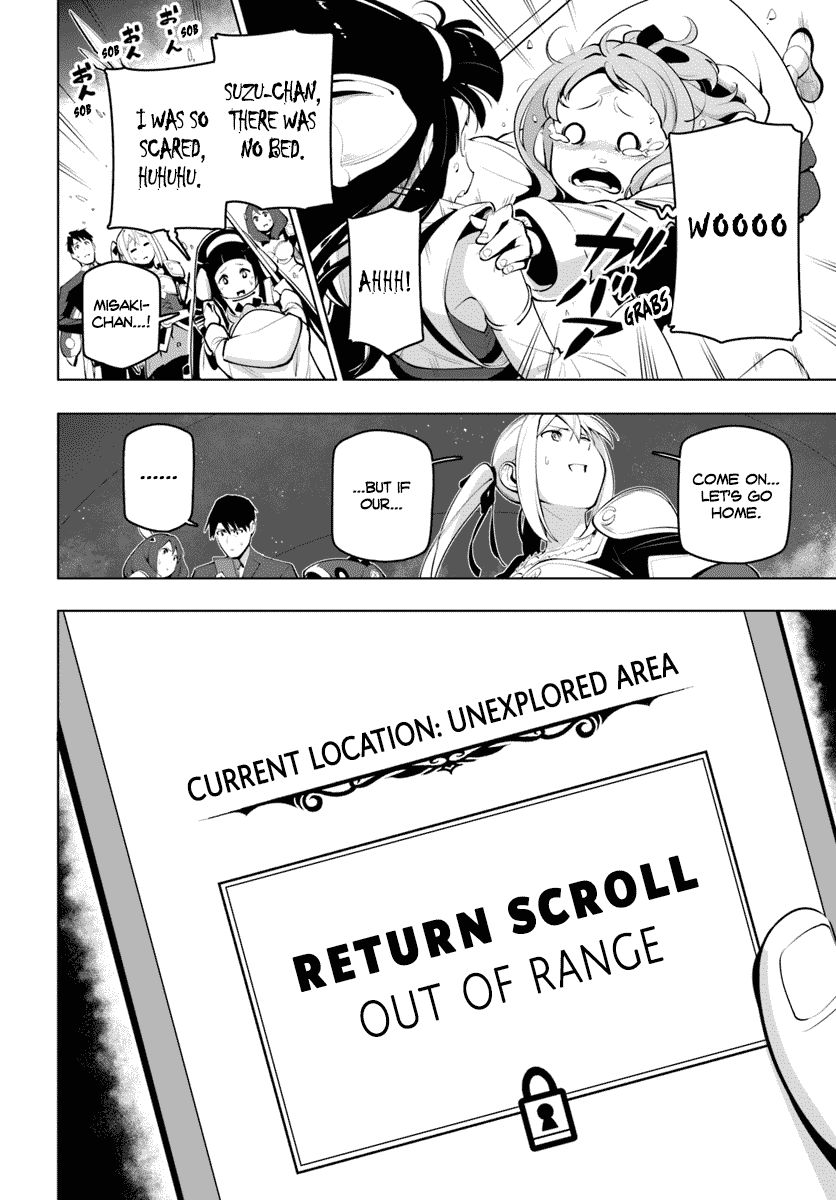 Sekai Saikyou no Kouei: Meikyuukoku no Shinjin Tansakusha chapter 13 page 37