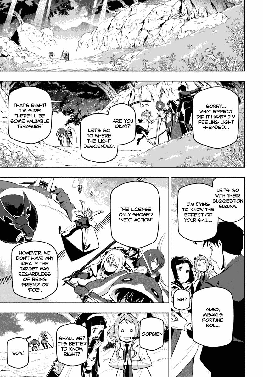 Sekai Saikyou no Kouei: Meikyuukoku no Shinjin Tansakusha chapter 13 page 8