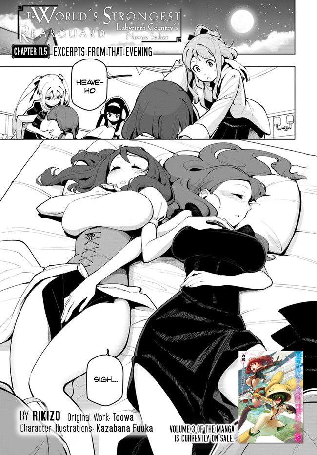 Sekai Saikyou no Kouei: Meikyuukoku no Shinjin Tansakusha chapter 14.5 page 2