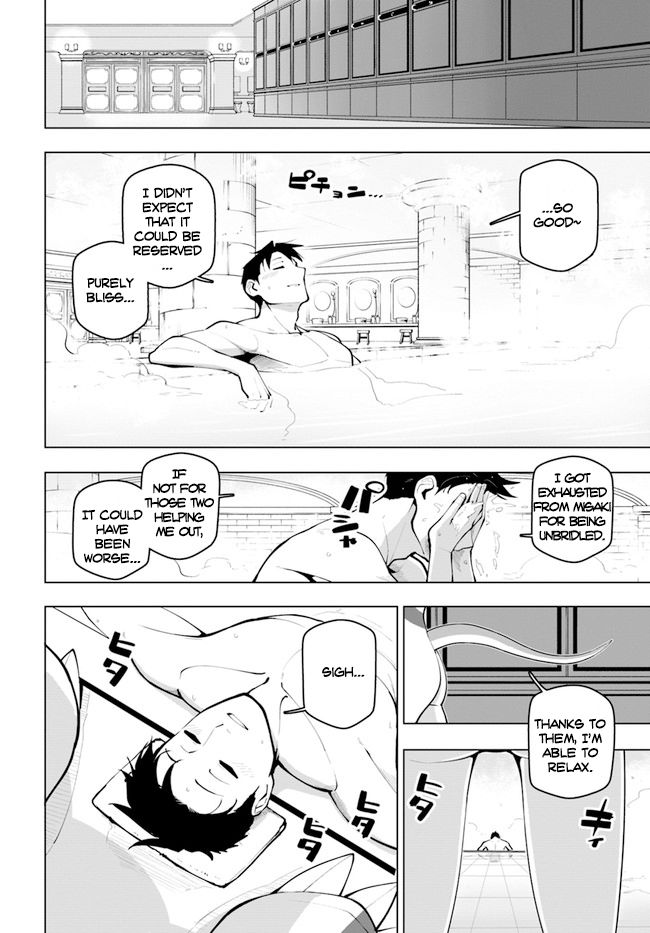 Sekai Saikyou no Kouei: Meikyuukoku no Shinjin Tansakusha chapter 14.5 page 5