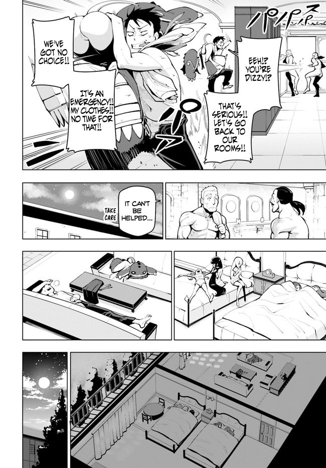 Sekai Saikyou no Kouei: Meikyuukoku no Shinjin Tansakusha chapter 14.5 page 9