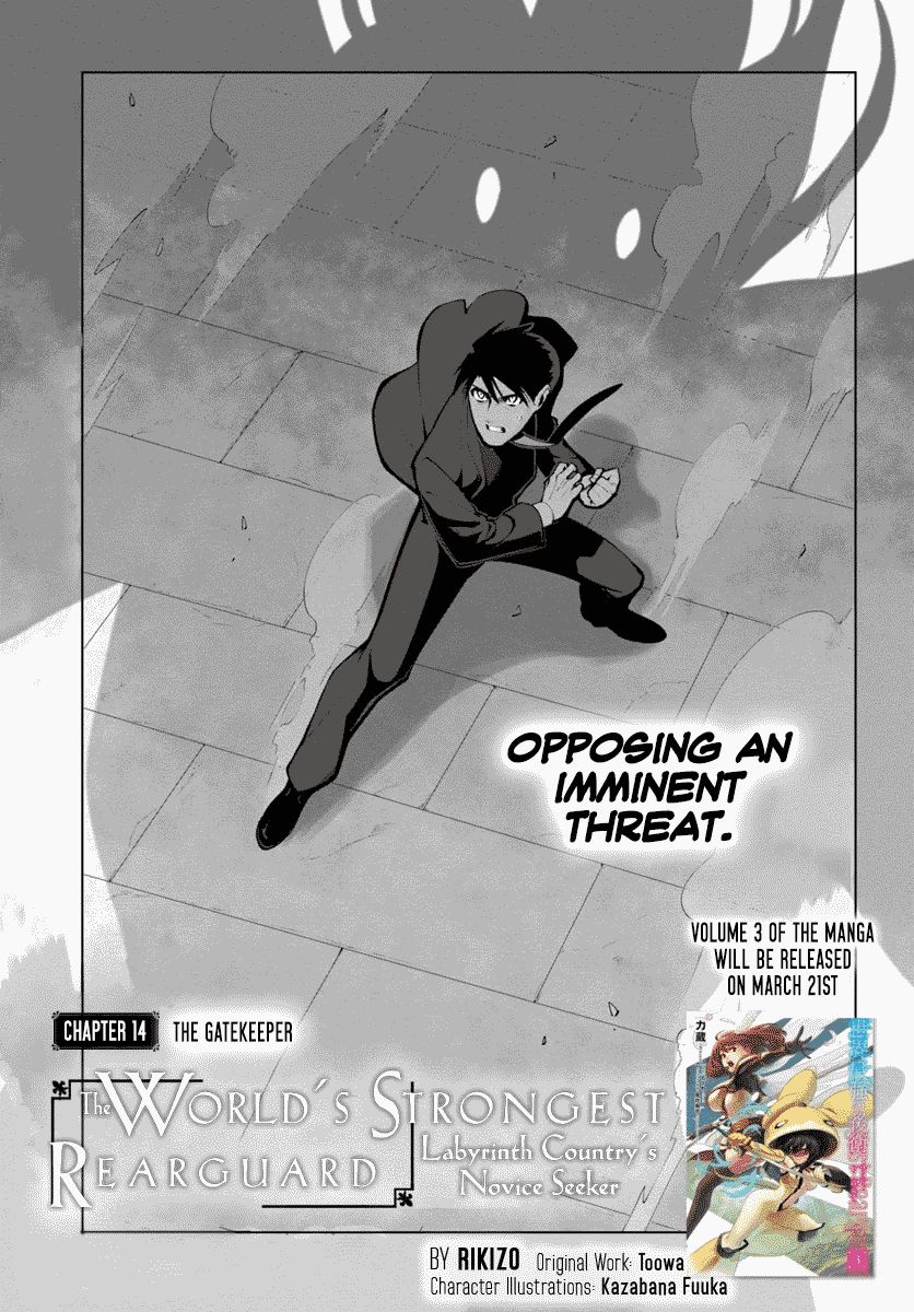 Sekai Saikyou no Kouei: Meikyuukoku no Shinjin Tansakusha chapter 14 page 2