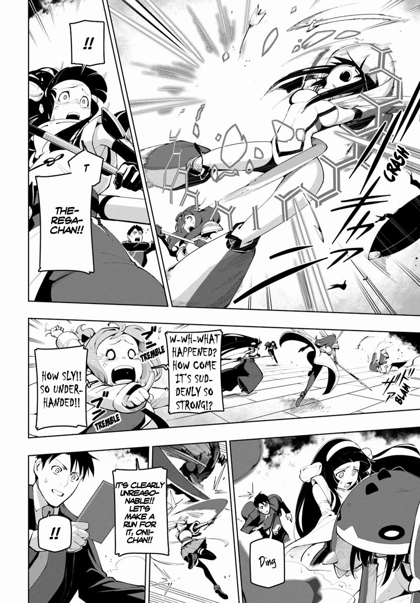 Sekai Saikyou no Kouei: Meikyuukoku no Shinjin Tansakusha chapter 14 page 23