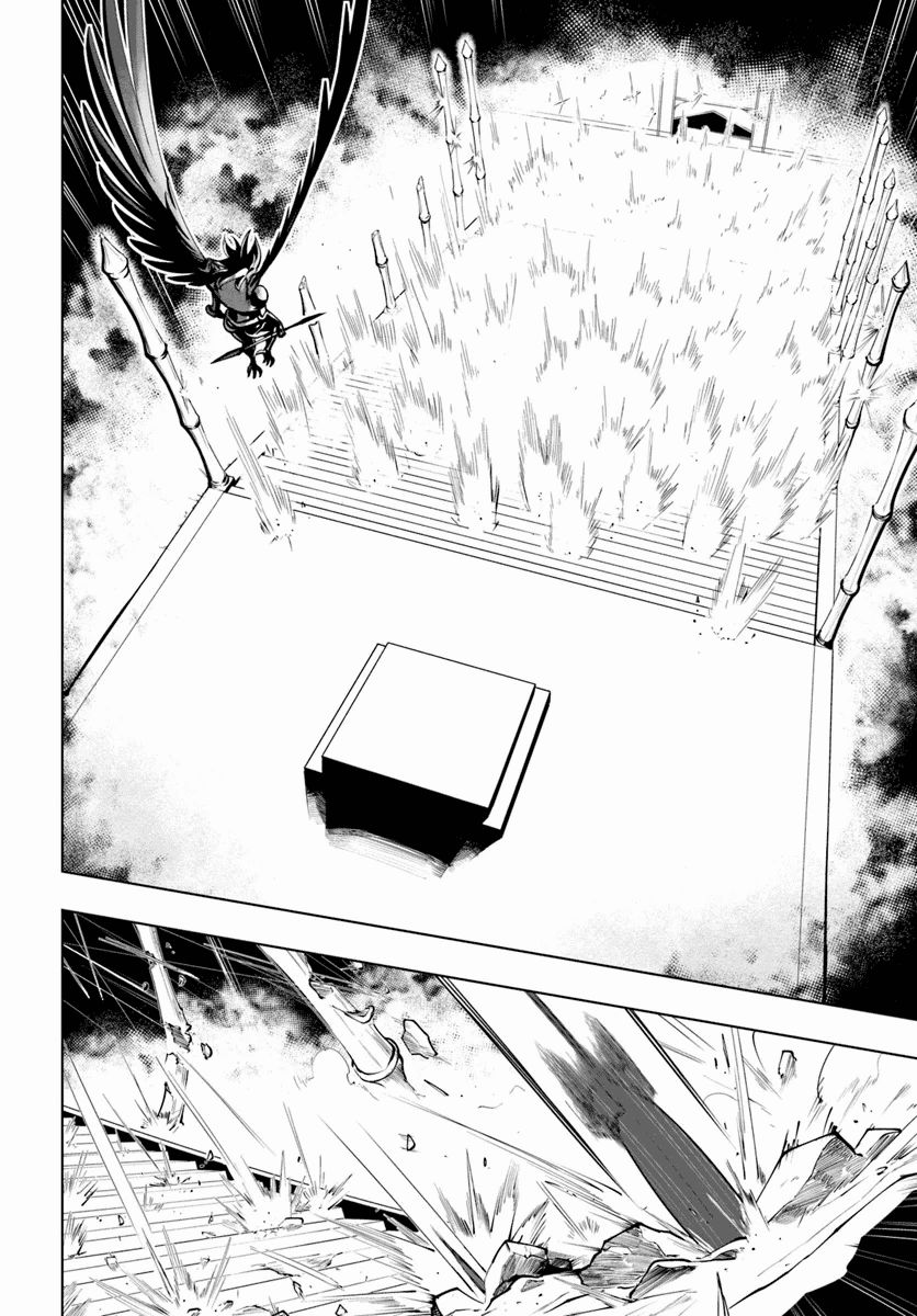 Sekai Saikyou no Kouei: Meikyuukoku no Shinjin Tansakusha chapter 14 page 28