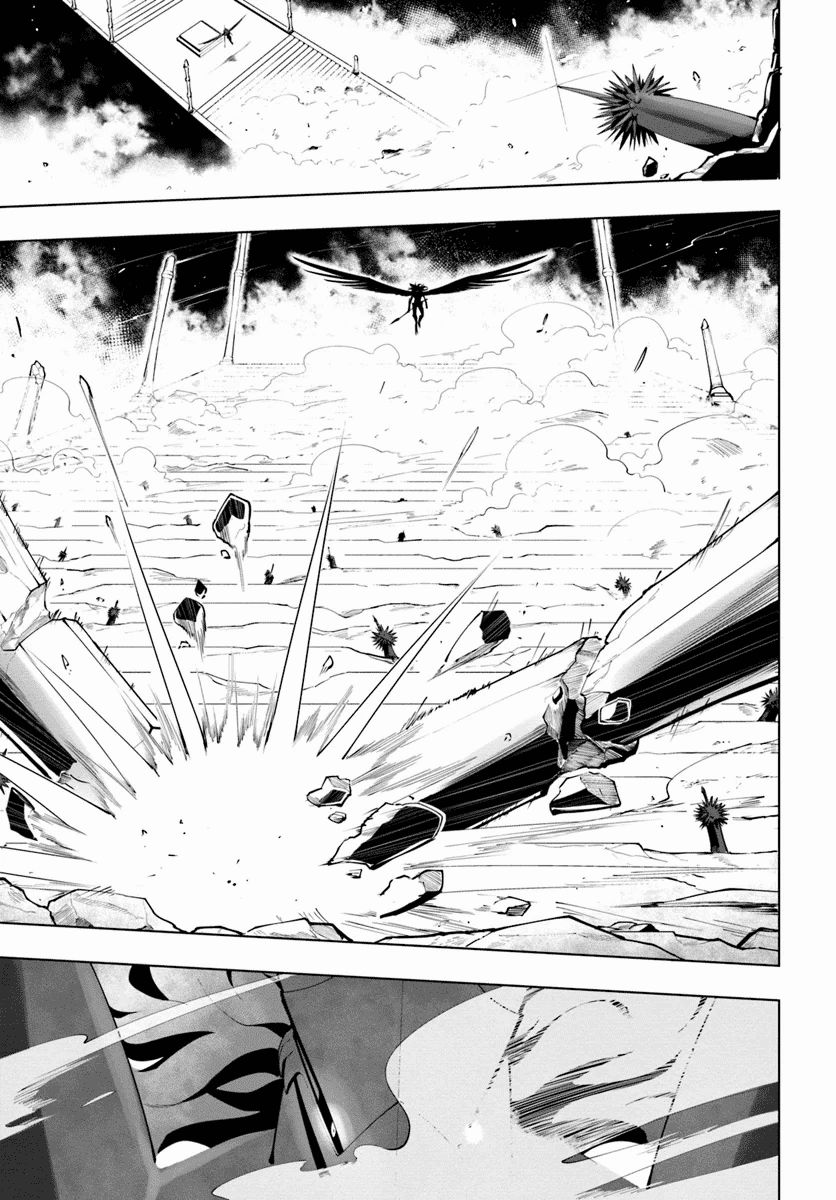 Sekai Saikyou no Kouei: Meikyuukoku no Shinjin Tansakusha chapter 14 page 29