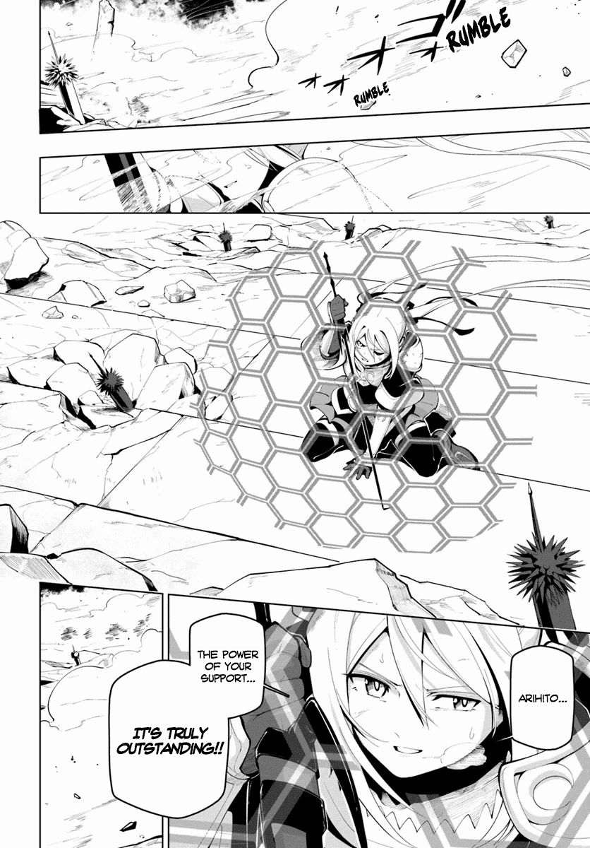 Sekai Saikyou no Kouei: Meikyuukoku no Shinjin Tansakusha chapter 14 page 30