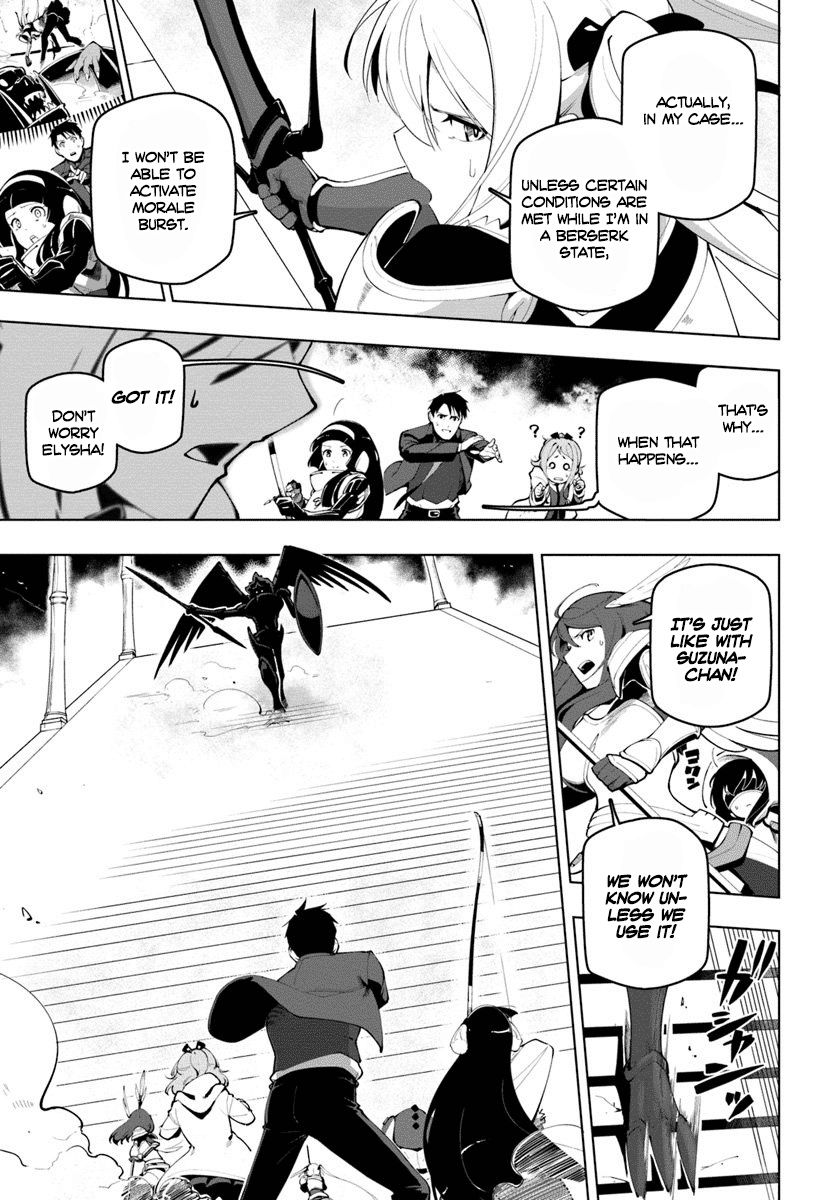 Sekai Saikyou no Kouei: Meikyuukoku no Shinjin Tansakusha chapter 14 page 4