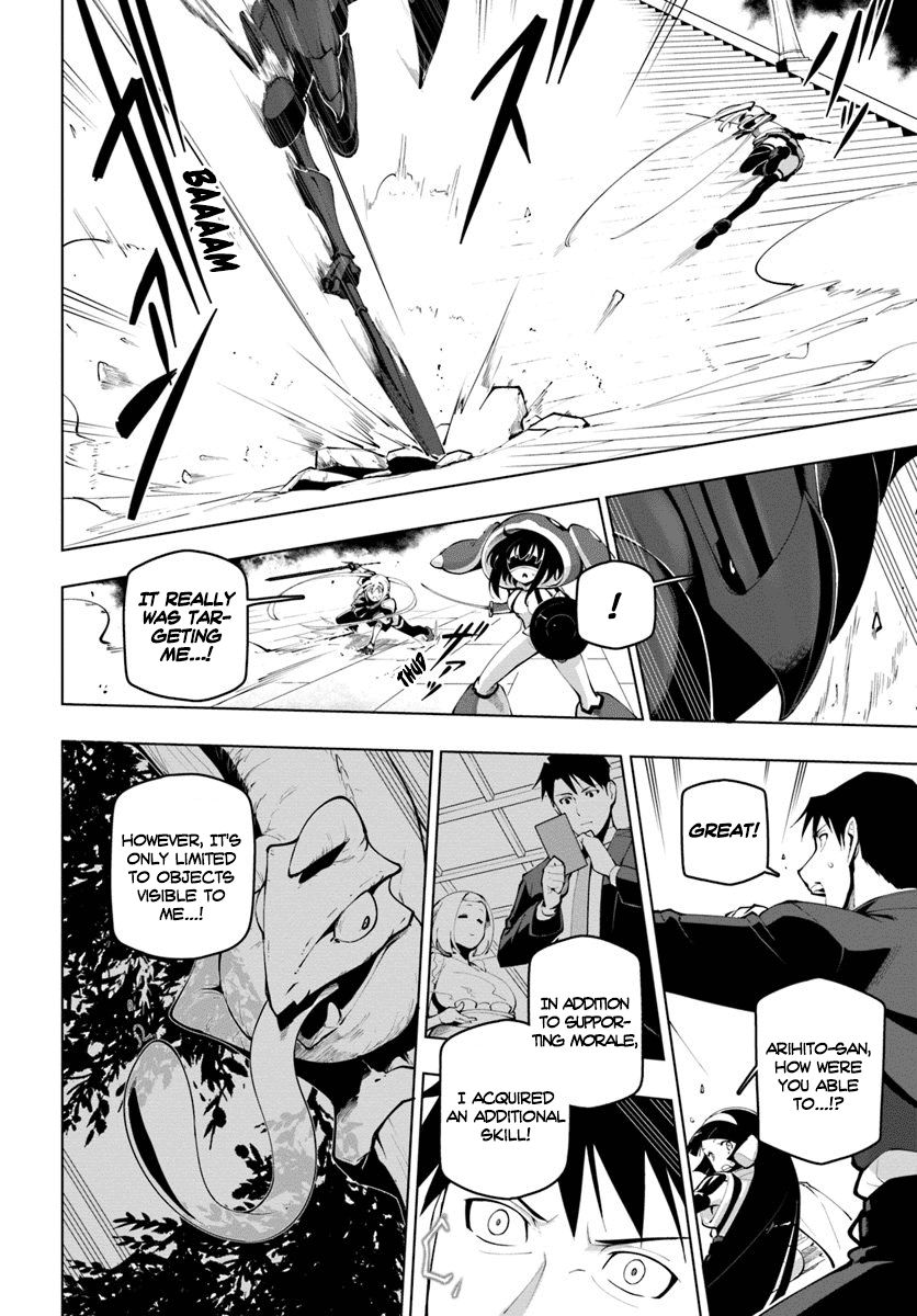 Sekai Saikyou no Kouei: Meikyuukoku no Shinjin Tansakusha chapter 14 page 7