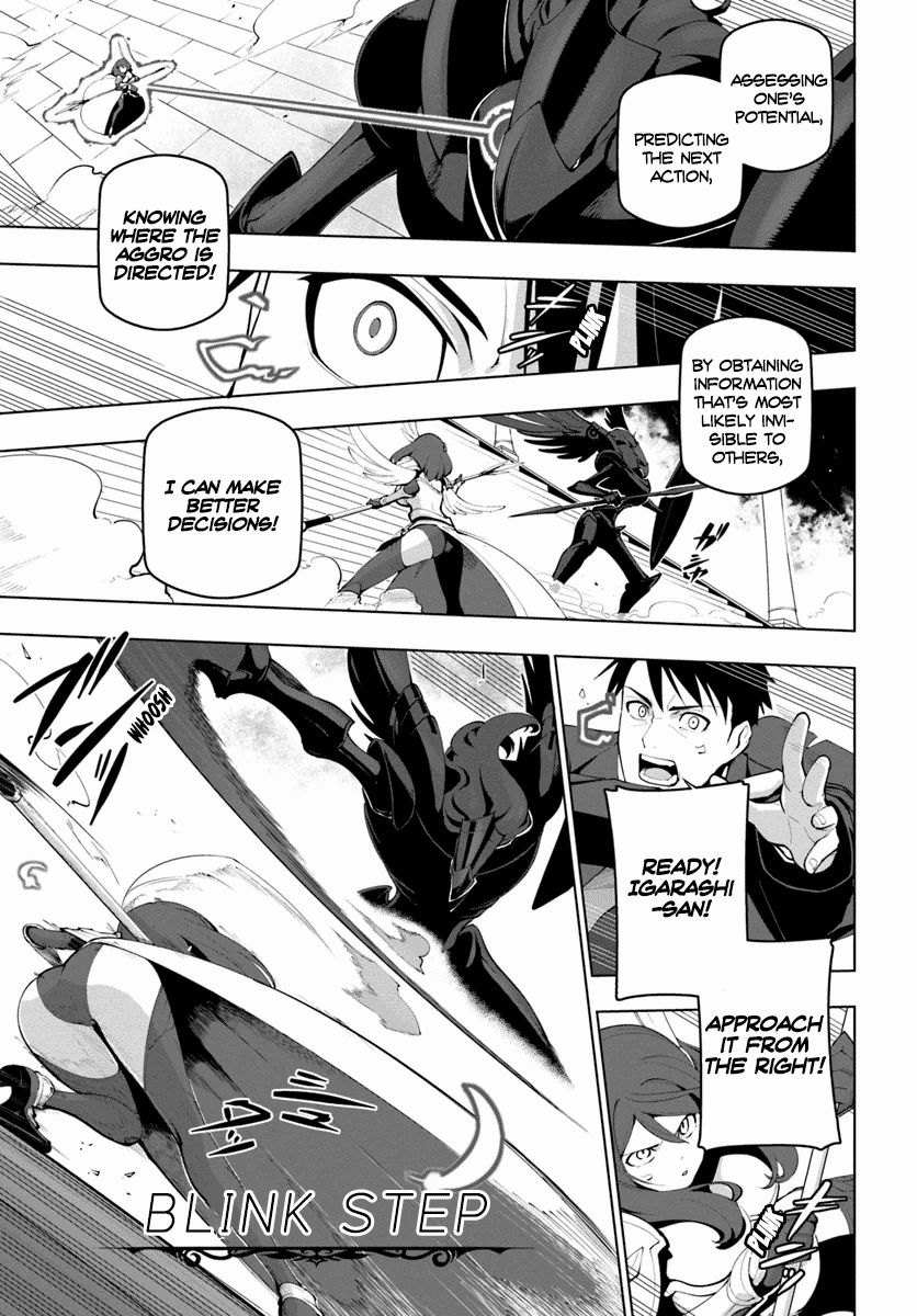 Sekai Saikyou no Kouei: Meikyuukoku no Shinjin Tansakusha chapter 14 page 8