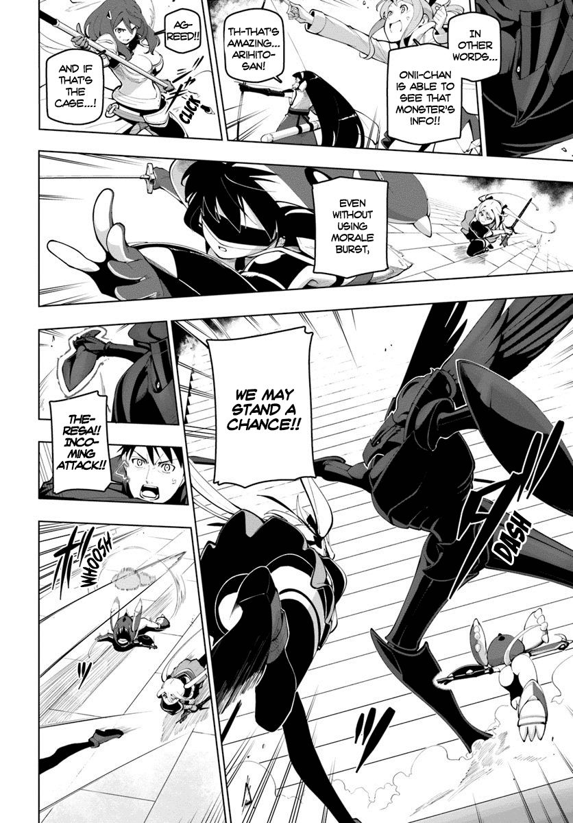 Sekai Saikyou no Kouei: Meikyuukoku no Shinjin Tansakusha chapter 14 page 9