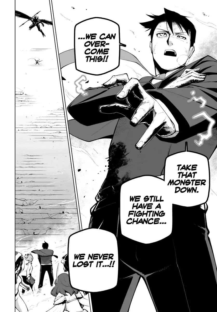 Sekai Saikyou no Kouei: Meikyuukoku no Shinjin Tansakusha chapter 15.1 page 11