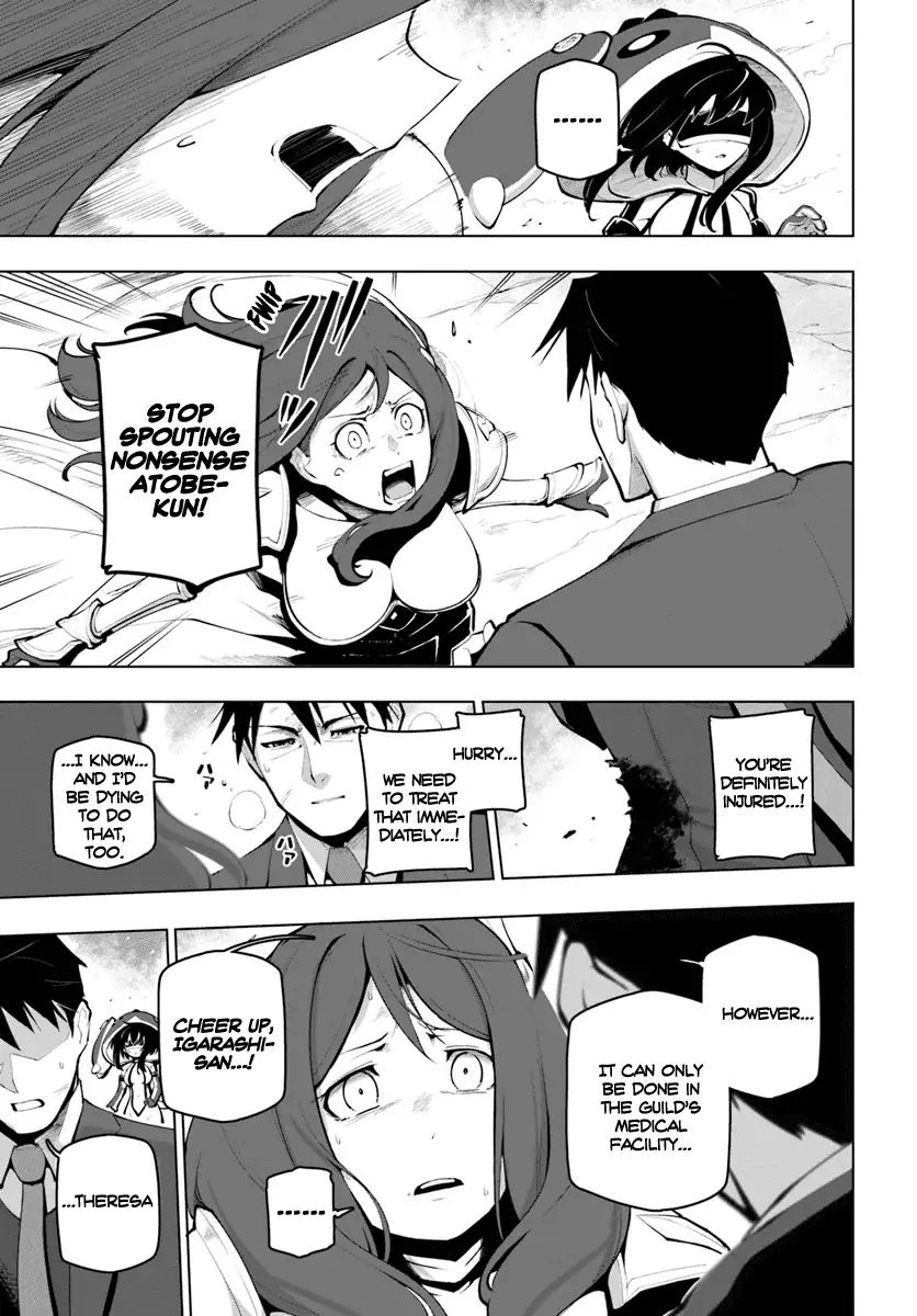 Sekai Saikyou no Kouei: Meikyuukoku no Shinjin Tansakusha chapter 15.1 page 12