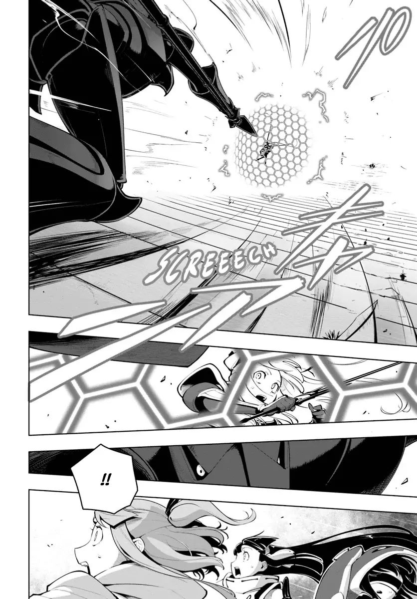 Sekai Saikyou no Kouei: Meikyuukoku no Shinjin Tansakusha chapter 15.1 page 9