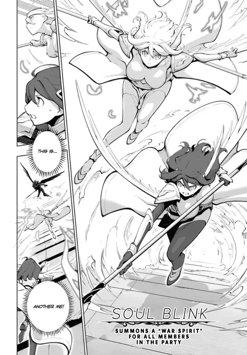 Sekai Saikyou no Kouei: Meikyuukoku no Shinjin Tansakusha chapter 15.2 page 3