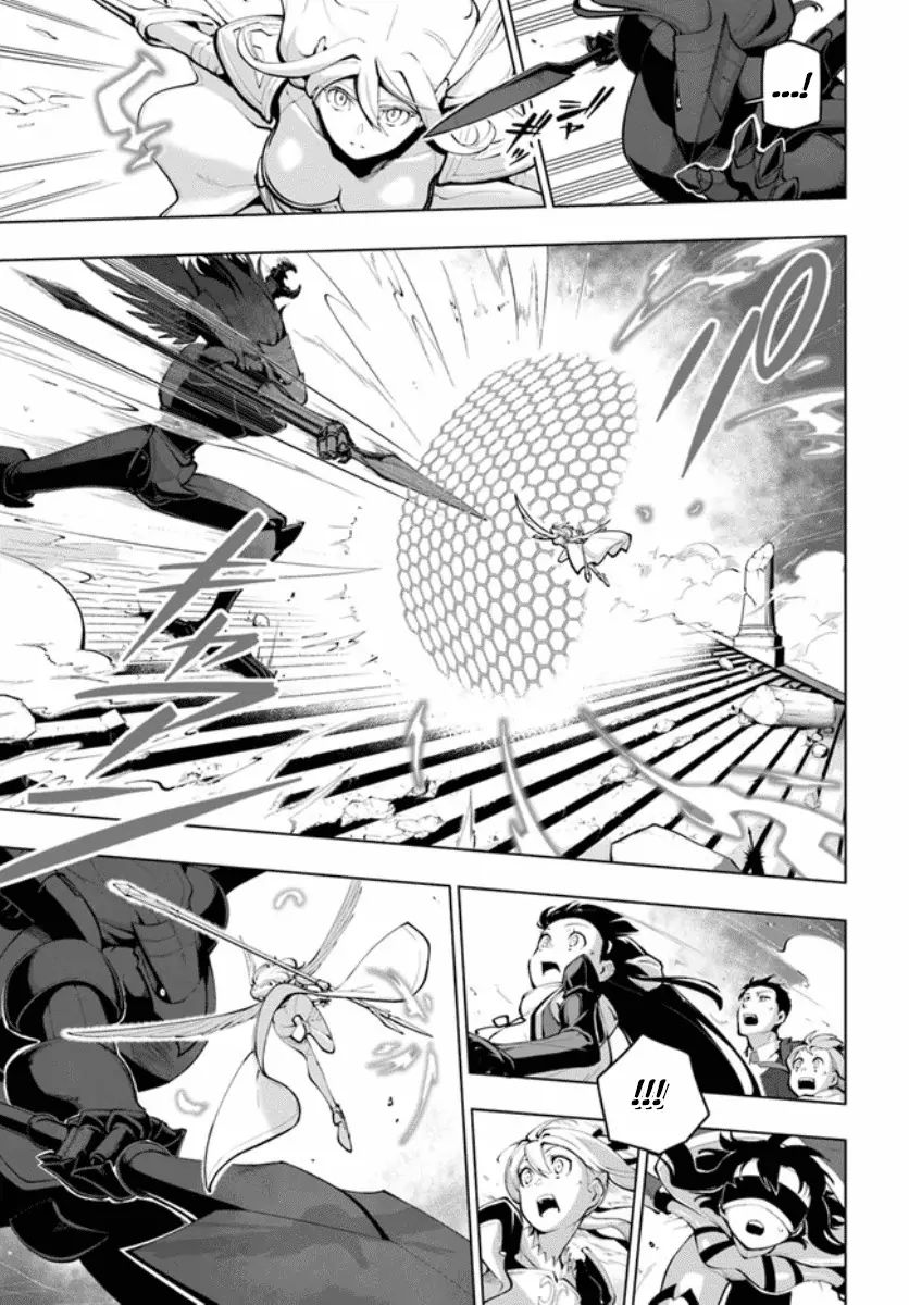 Sekai Saikyou no Kouei: Meikyuukoku no Shinjin Tansakusha chapter 15.2 page 4